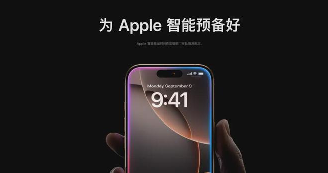 6 正式发布5999 元起！k8凯发国际iPhone 1(图11)