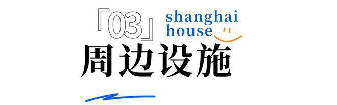 话-线上售楼处电话保利世博天悦房价k8凯发入口-保利世博天悦售楼处电(图11)