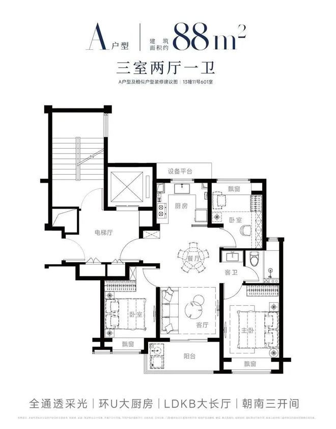 楼处发布：更具价值和潜力的宜居之地!AG